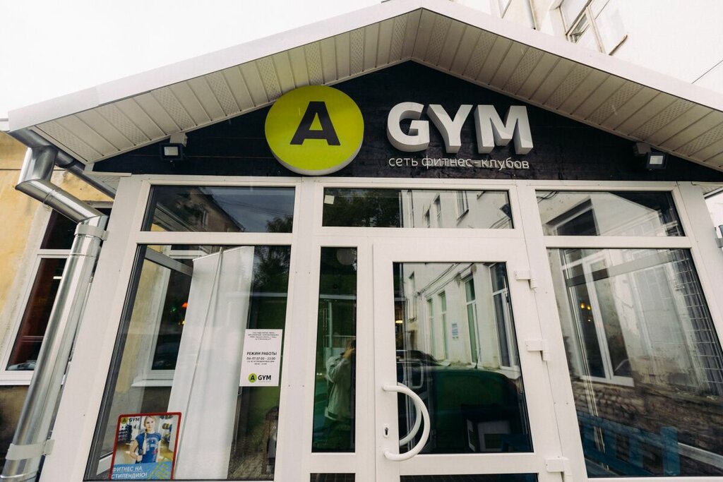 Фитнес-клуб А Gym, Тверь, фото