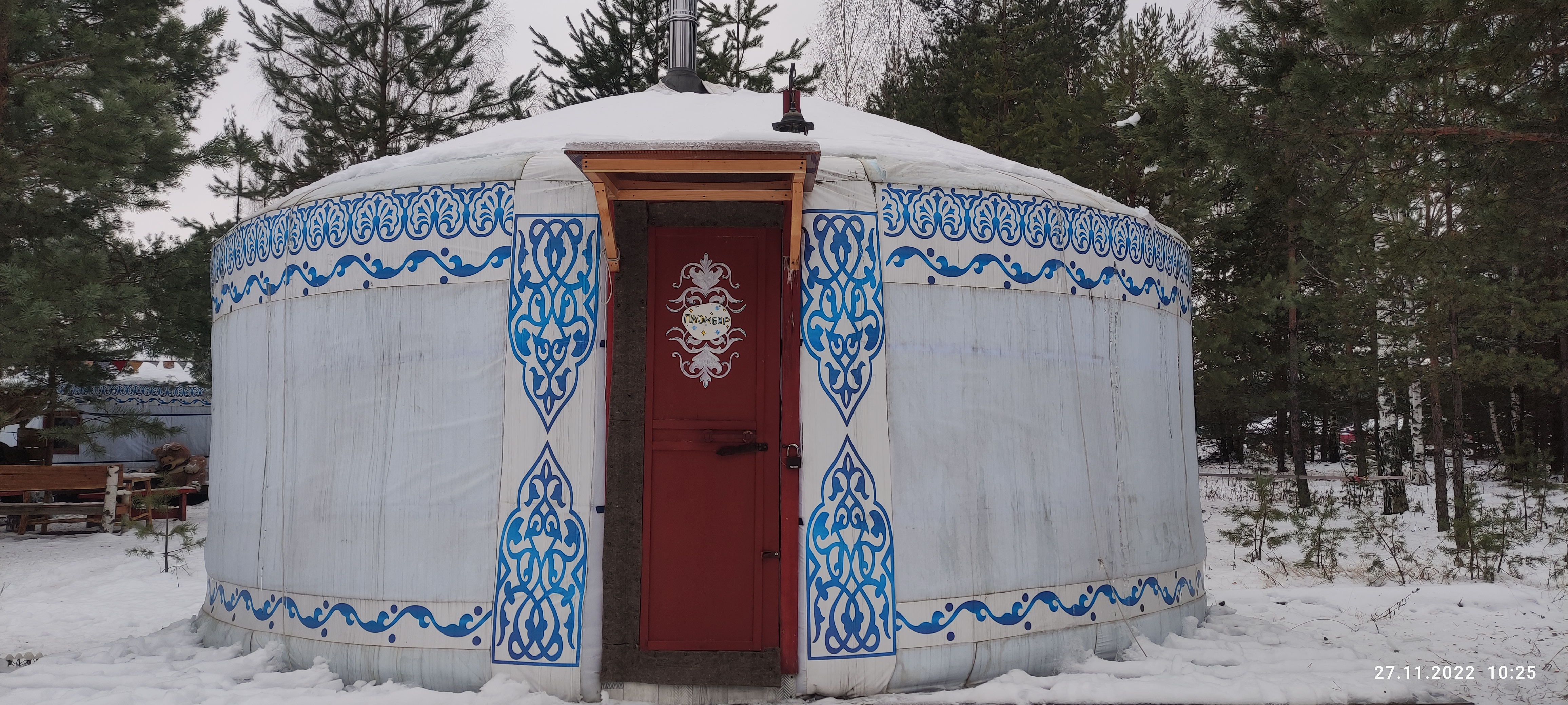 Фото В гостях у Лешего