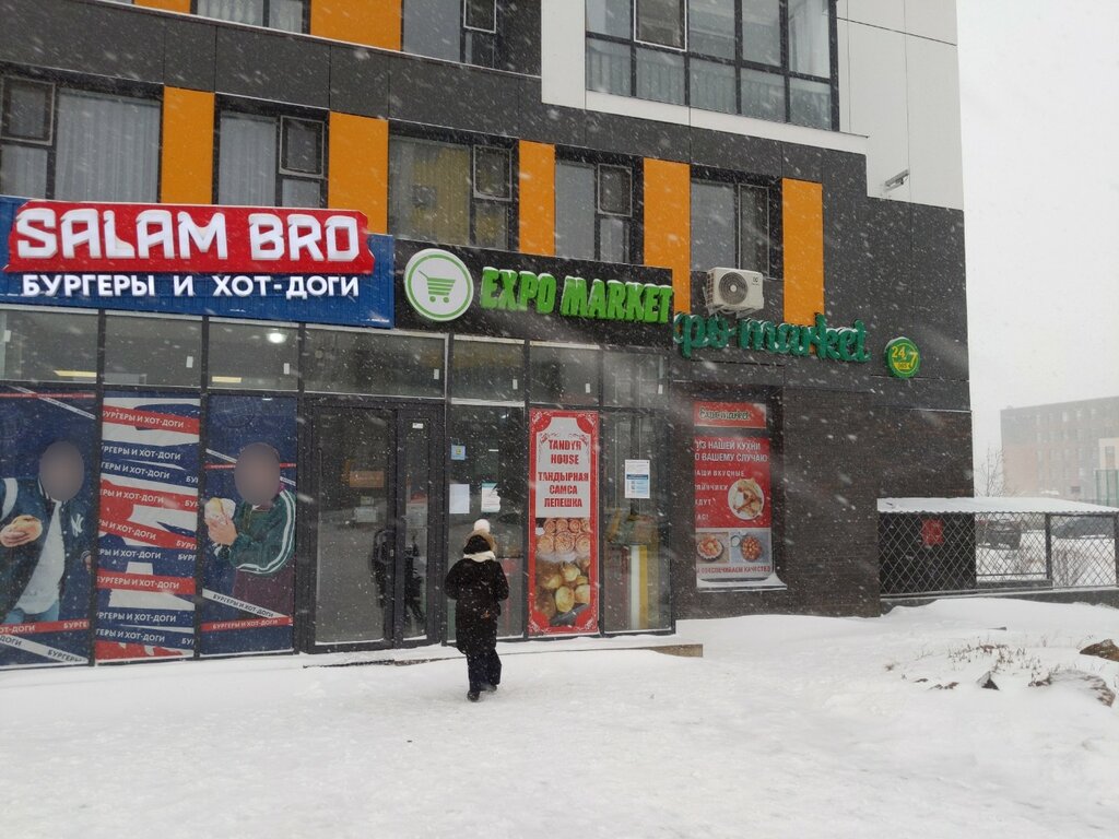 Legenda shop 58 й комплекс 19а фото Отзывы о "Красное&Белое", Россия, Республика Татарстан, Набережные Челны, 58-й к