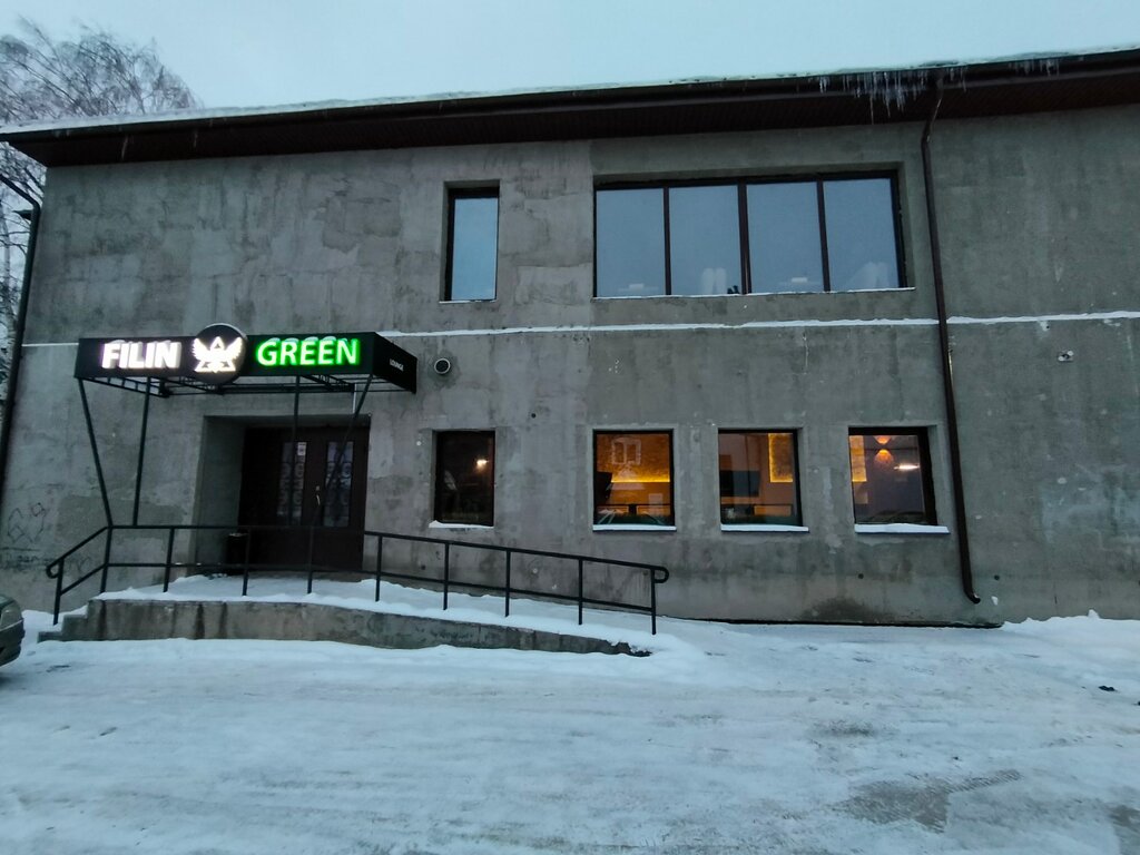 Кальян-бар Filin Green, Шуя, фото
