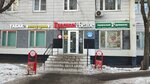 Krasnoe&Beloe (Novokosinskaya Street, 49), tienda de productos