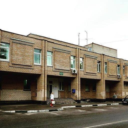 Государственное бюджетное учреждение здравоохранения Московской области Фрязинская стоматологическая поликлиника