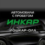 Инкар Выкуп Авто (ул. Чайковского, 22, Йошкар-Ола), выкуп автомобилей в Йошкар‑Оле