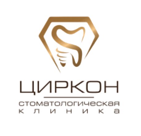 Циркон