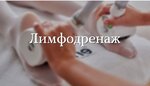 Transformation (Долгоруковская улица, 29), cosmetology