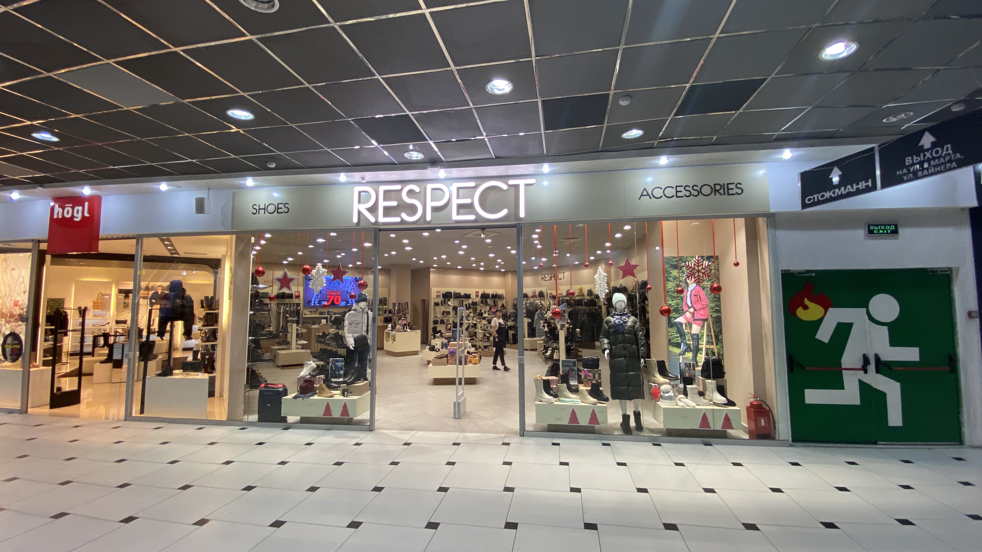 Permanently closed: Kotofey, children's shoe shop, Kursk, Karl Marx Street, 10 -