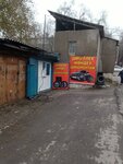 Auto-cold (Gani Muratbayev Street, 127/3), refueling of car air conditioners