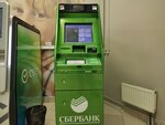 Сбербанк (Gagarina Avenue, 105А), cajero automático
