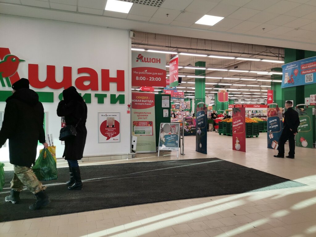 Food hypermarket Ашан Сити, Novosibirsk, photo