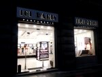 Ici Paris (просп. Шота Руставели, 1), парфюмерно-косметическая компания в Тбилиси
