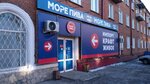 Море пива (mikrorayon Moskovka, Molodogvardeyskaya ulitsa, 20) ، متجر بيع البيرة