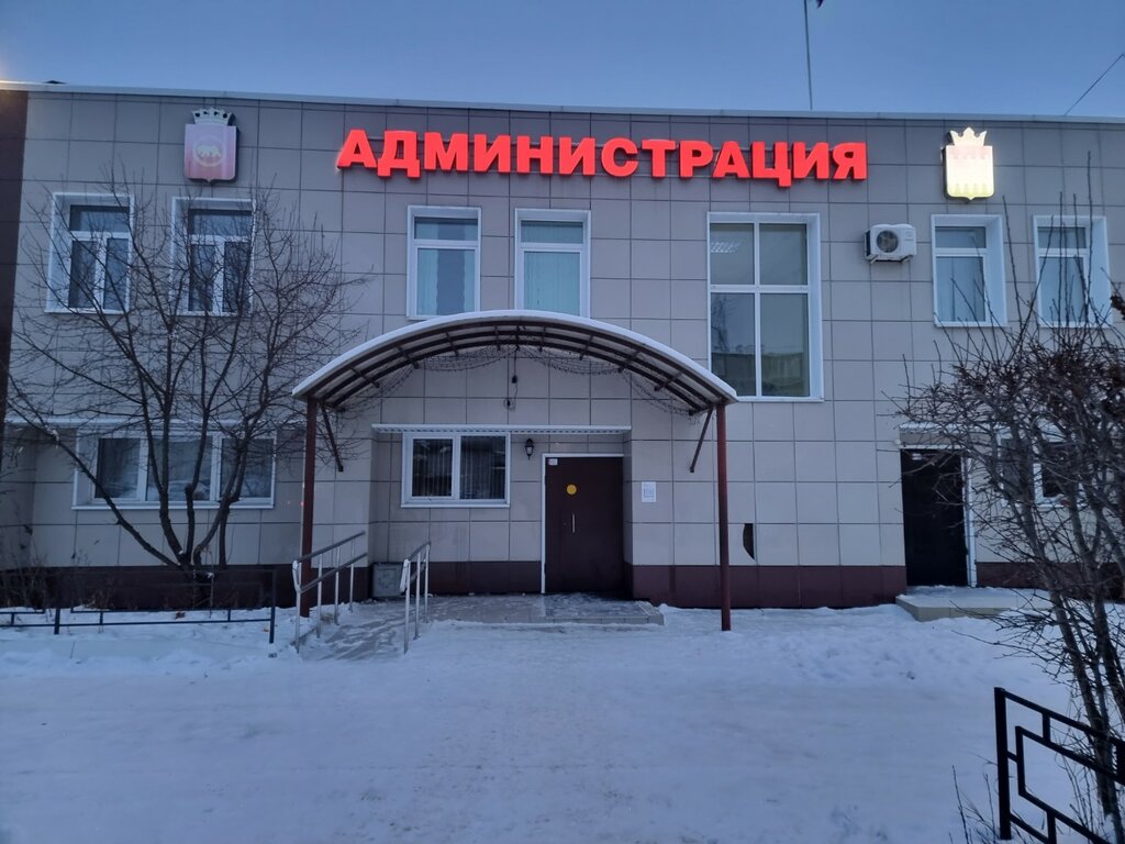 Council of deputies Совет Депутатов Савинского сельского поселения, Perm Krai, photo