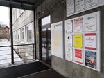 Изба Принт (Gertsena Street, 58), wallpaper store