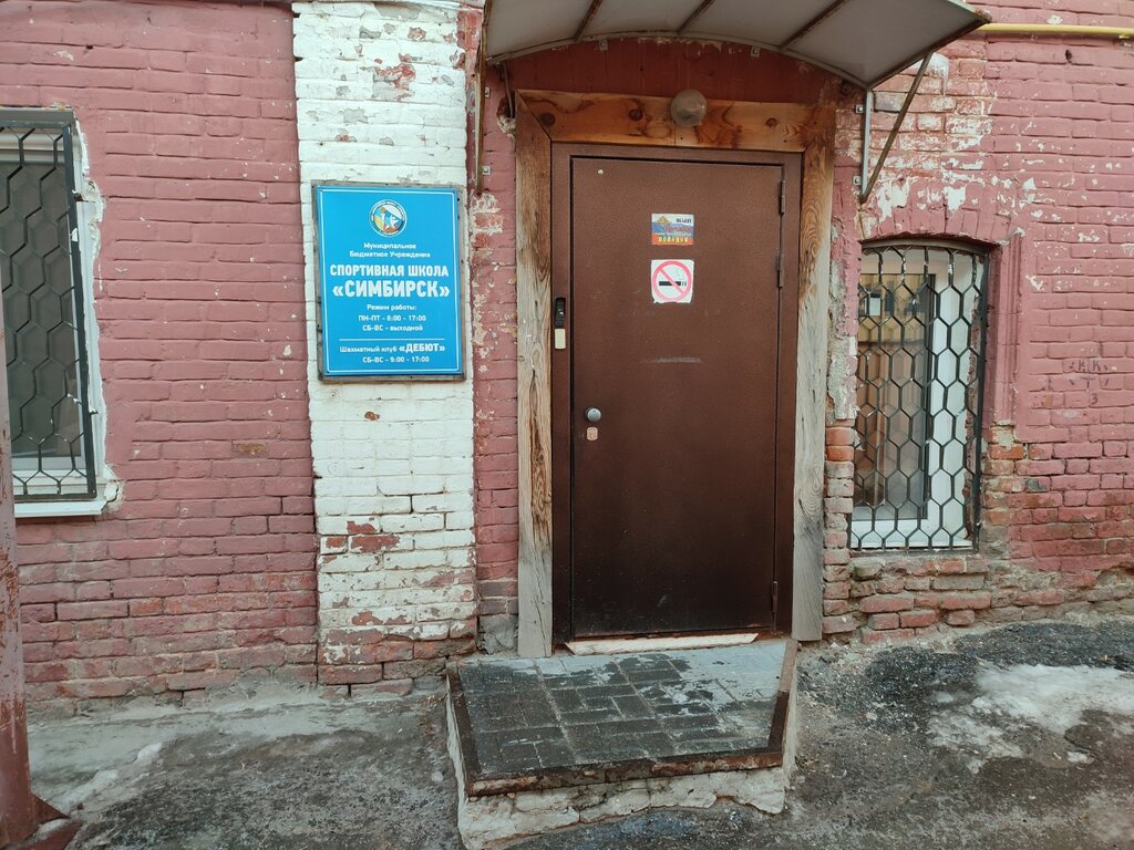 Мбу дэу ленинского района