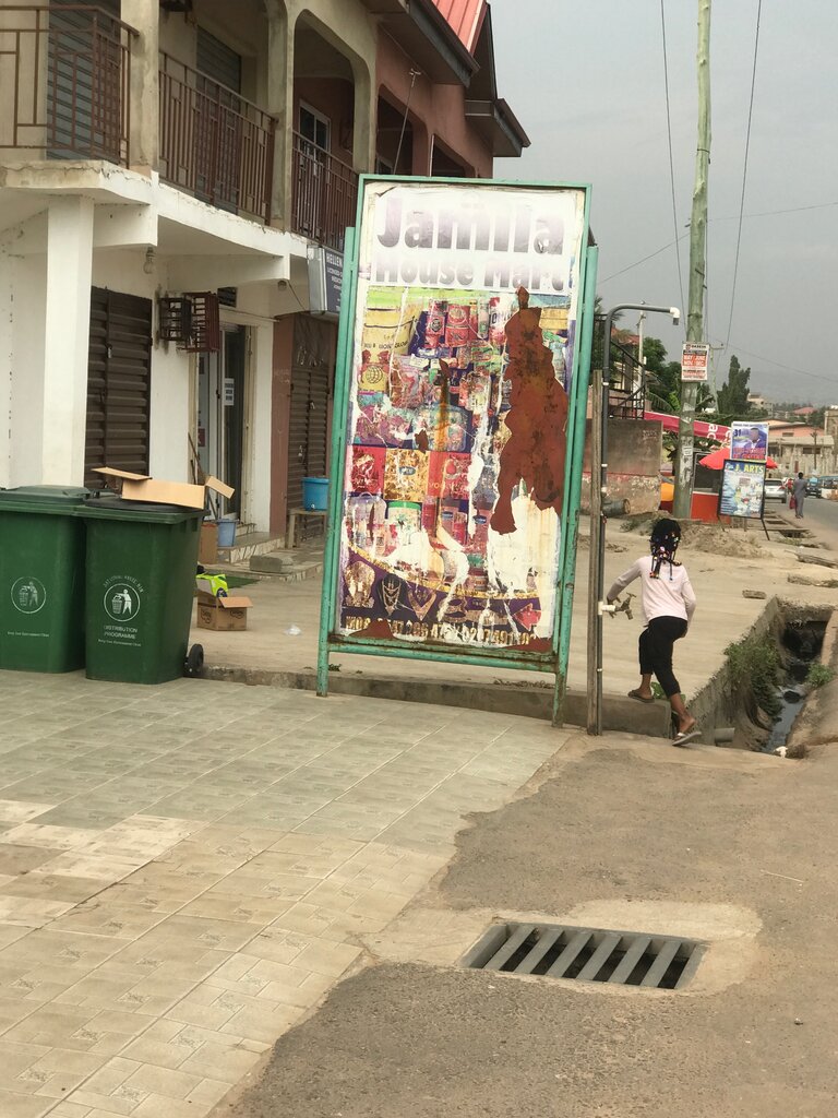 Supermarket Jamila House Mart, Accra, photo