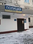 Uchastkovy punkt politsii (Akademika Anokhina Street, 38к4), police department