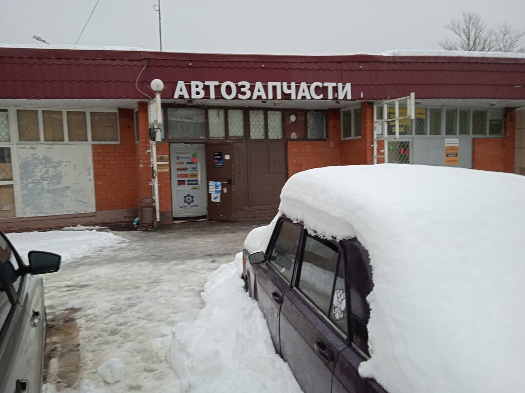 Магазин автозапчастей и автотоваров Ойл шоп, Балашиха, фото