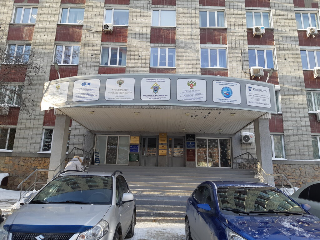 Companies house Branch of Federal state budgetary institution Fkp rosreestra in Novosibirsk region, Novosibirsk, photo
