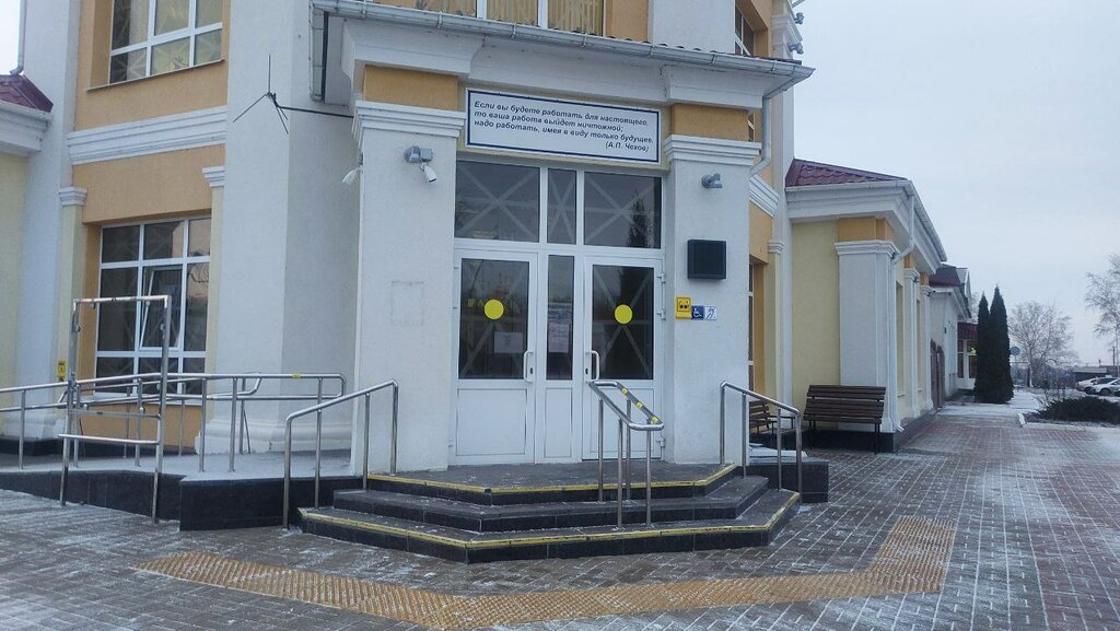 Пенсионный фонд промышленного района Самара