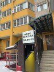 Rokada (Leningradskaya ulitsa, 136), driving school