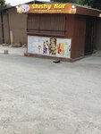 Slushy Bar (Abeka Road, 42), bar, pub