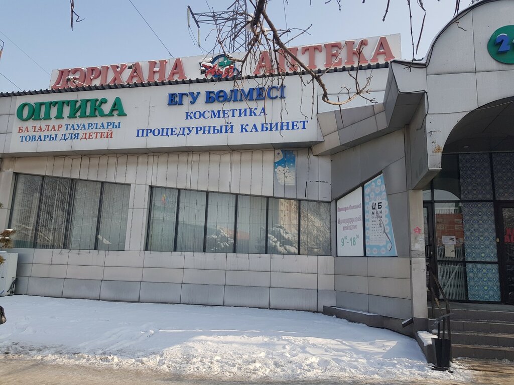 Payment terminal Kaspi Bank, Almaty, photo