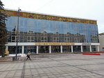 Союз кинематографистов (Bol'shaya Pokrovskaya Street, 43), community organization