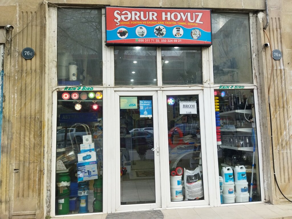 متجر مستلزمات البناء Pool Building Materials Grand Hovuz ، باكو، صورة