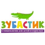 Зубастик (посёлок Елшняги, Транзитная ул., 1В), стоматологическая клиника в Кинеле