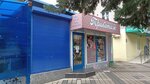 Трикотаж для всей семьи (Marshala Zhukova Street, 16) ، متجر بيع الملابس الداخلية وملابس السباحة