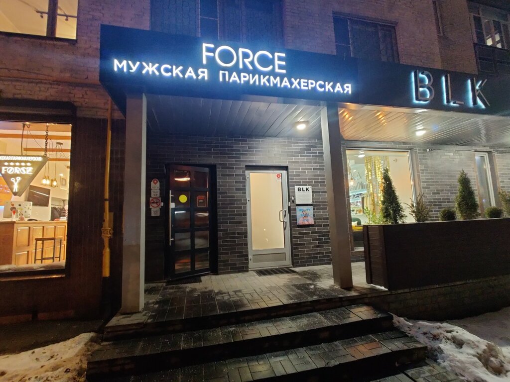 Барбершоп Force, Москва, фото