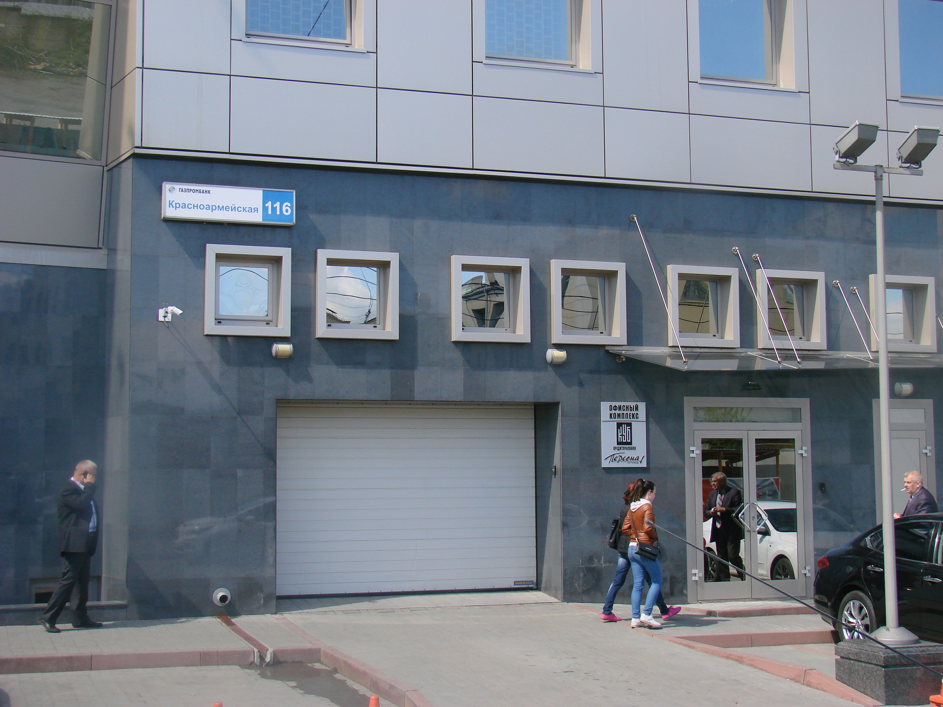 Фото Персона