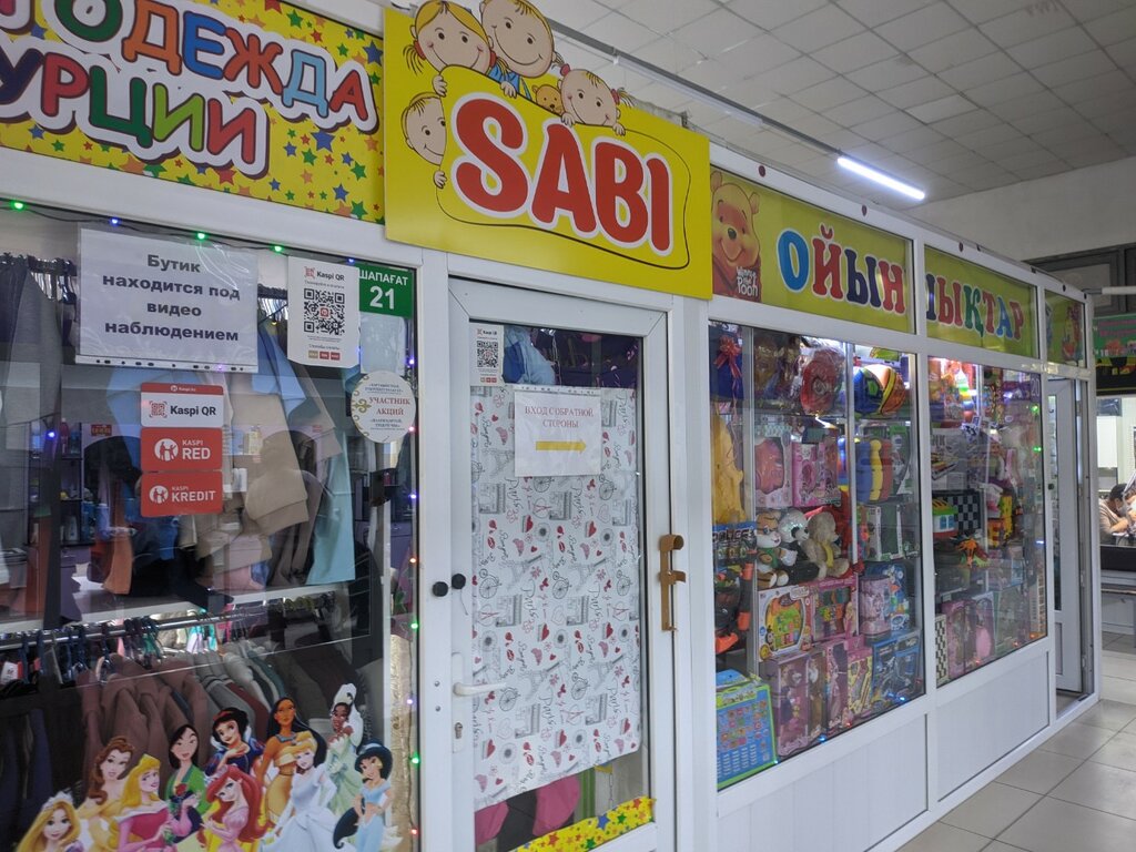 Балалар киімі дүкені Sabi store, Астана, фото