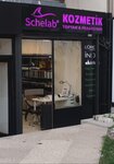 Schelab (İstanbul, Besiktas, Nisbetiye Mah., Hakkı Şehithan Sok., 1), tienda de perfumes y cosmética