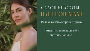 Bali (ул. Павлова, 32, Рязань), салон красоты в Рязани