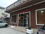 Мясо (Mamaika Microdistrict, Krymskaya Street, 13) ، متجر جزارة، ديلي
