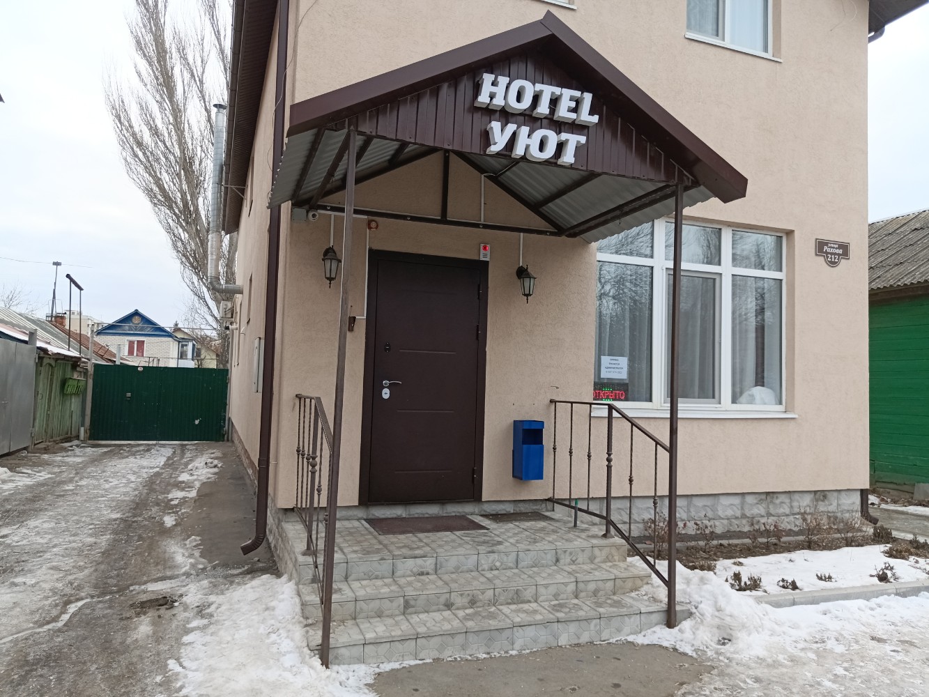 Фото отеля 1