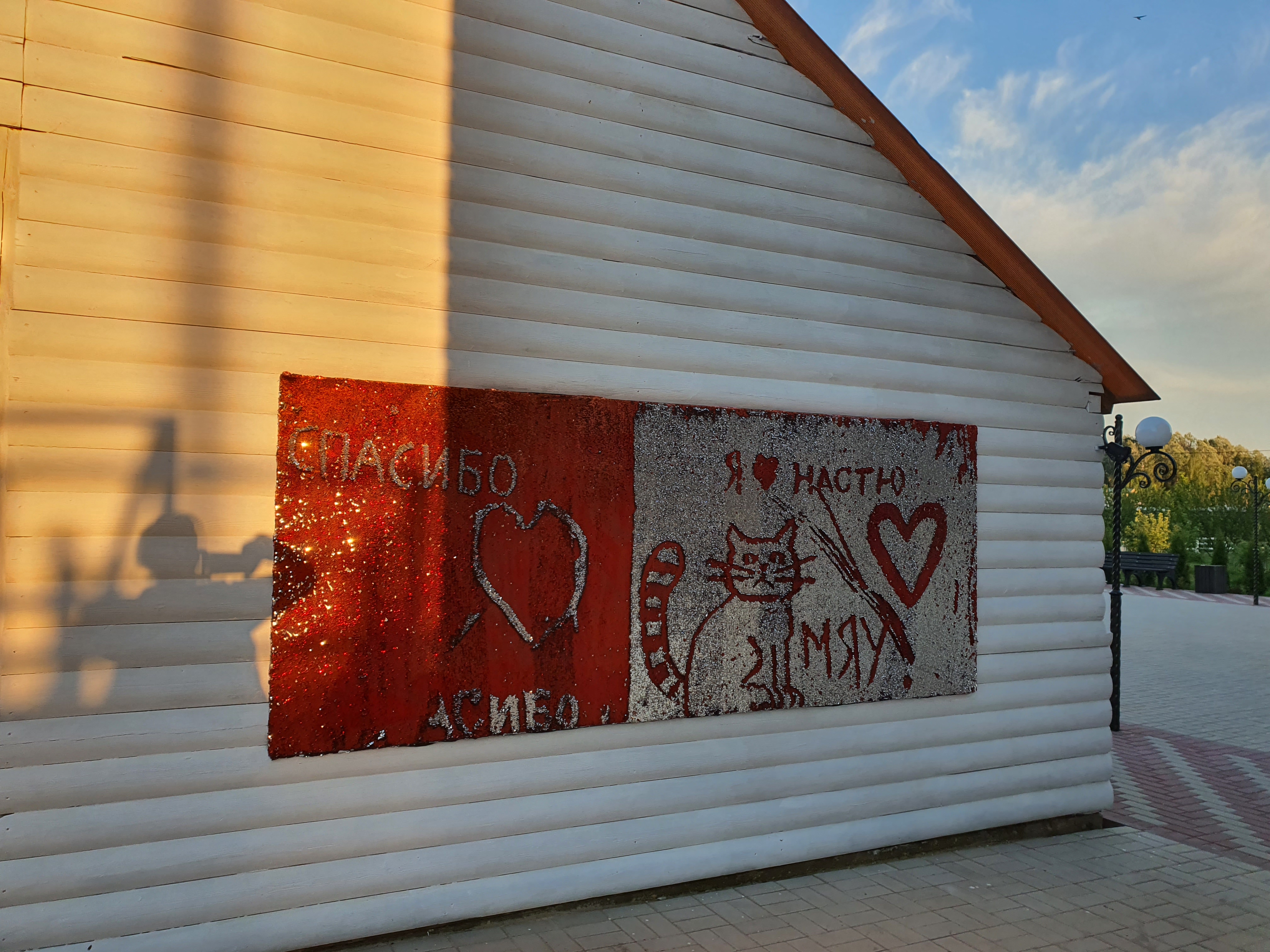 Фото Казанский луг