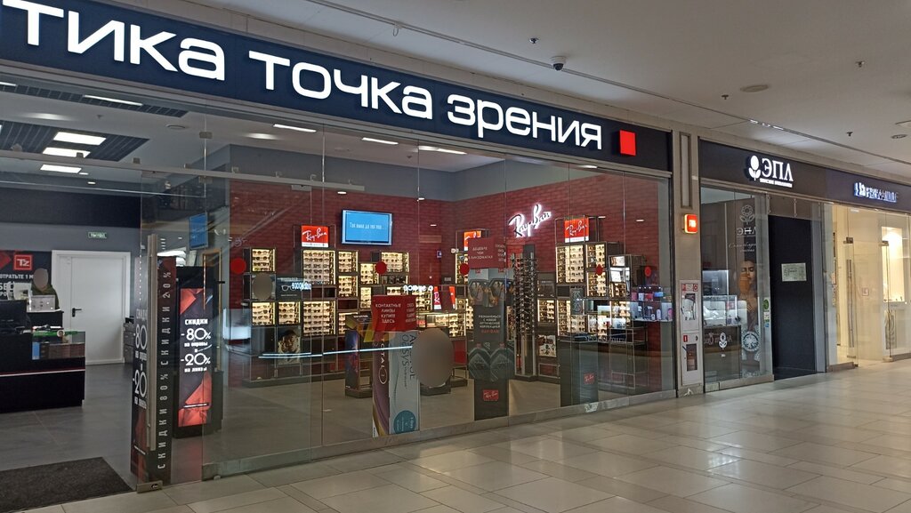 Opticial store Tochka Zreniya, Saint Petersburg, photo
