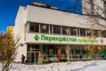 Expert-Time (Bolshaya Polyanka Street, 28к1), clock and watch repair