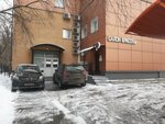 Bagira (Schyolkovskoye Highway, 13) ، صالون تجميل