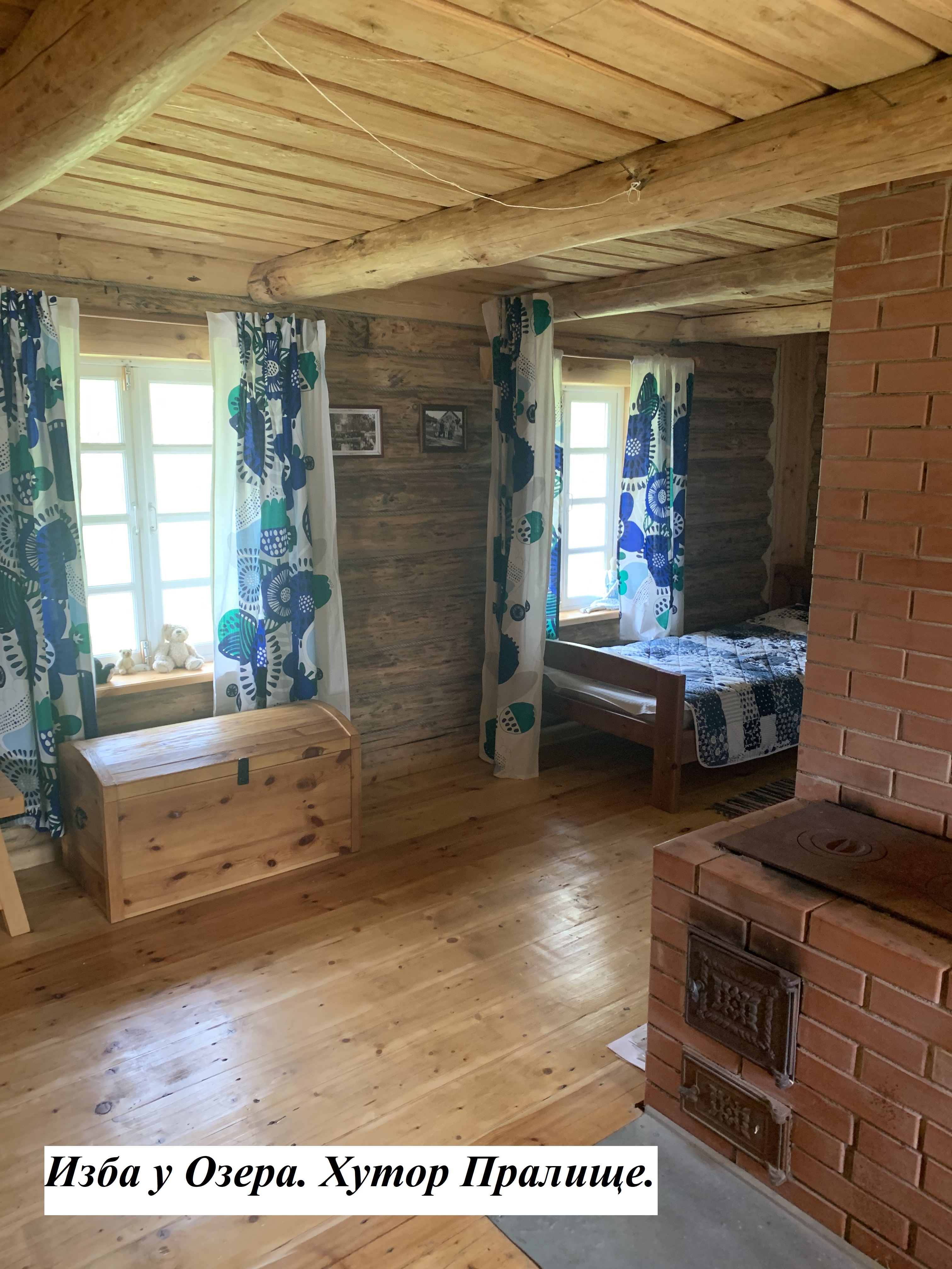 Фото Хутора на озере Але