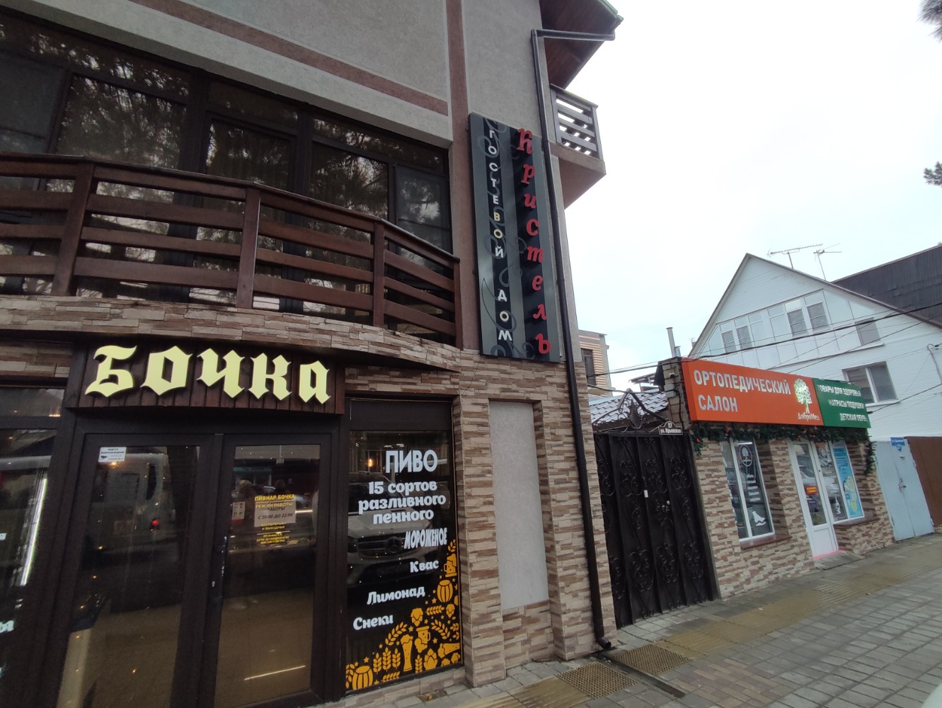 Фото Кристель