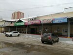 Mir nizhnego belya (3rd Vodoprovodnaya Street, 1с1), prendas de punto, prendas de punto