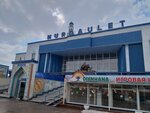 Postel. 04 (Abilkair khan Avenue, 46), bedding shop