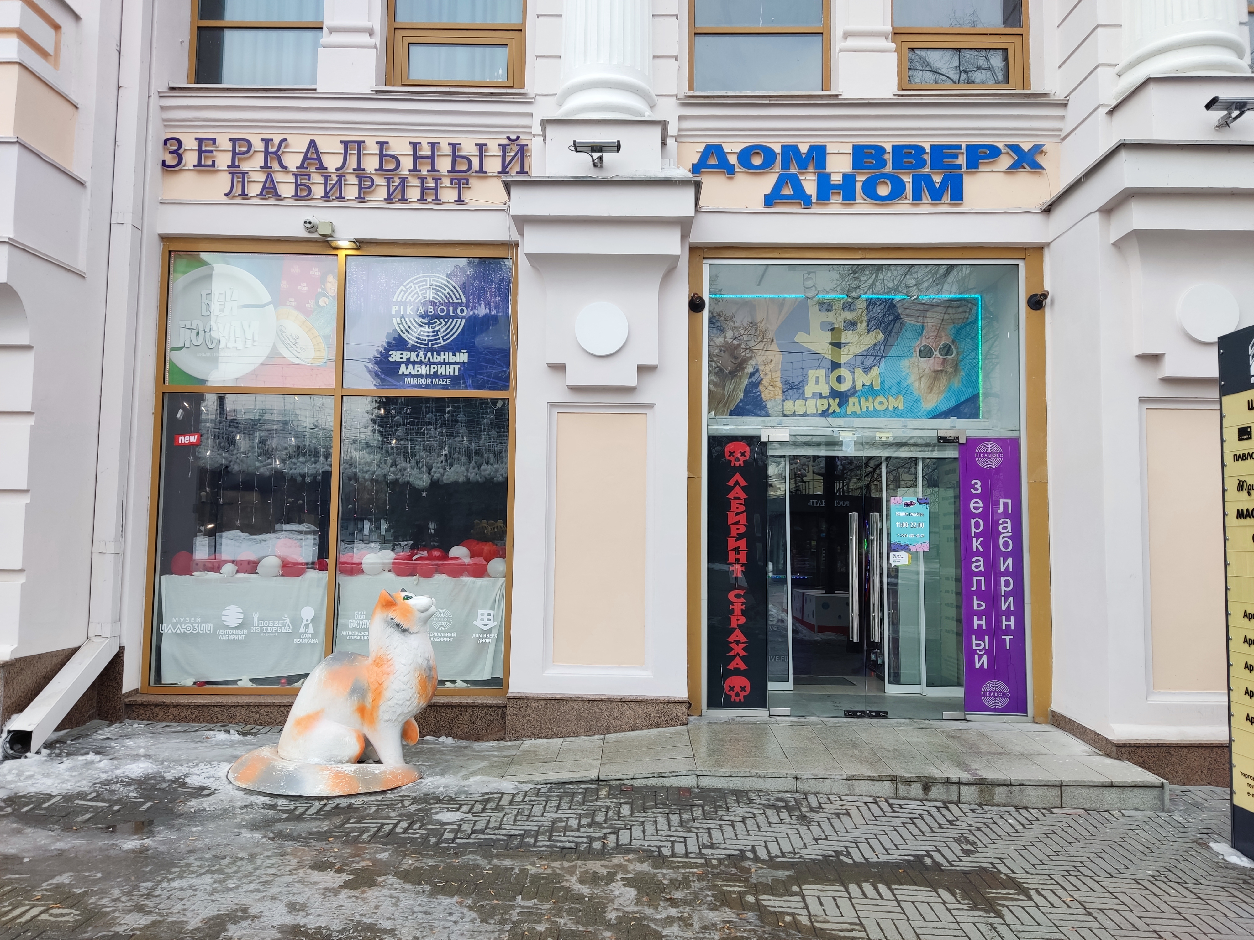 Больше не работает: Парус - 10, магазин продуктов, Амурская область, Белогорск, 