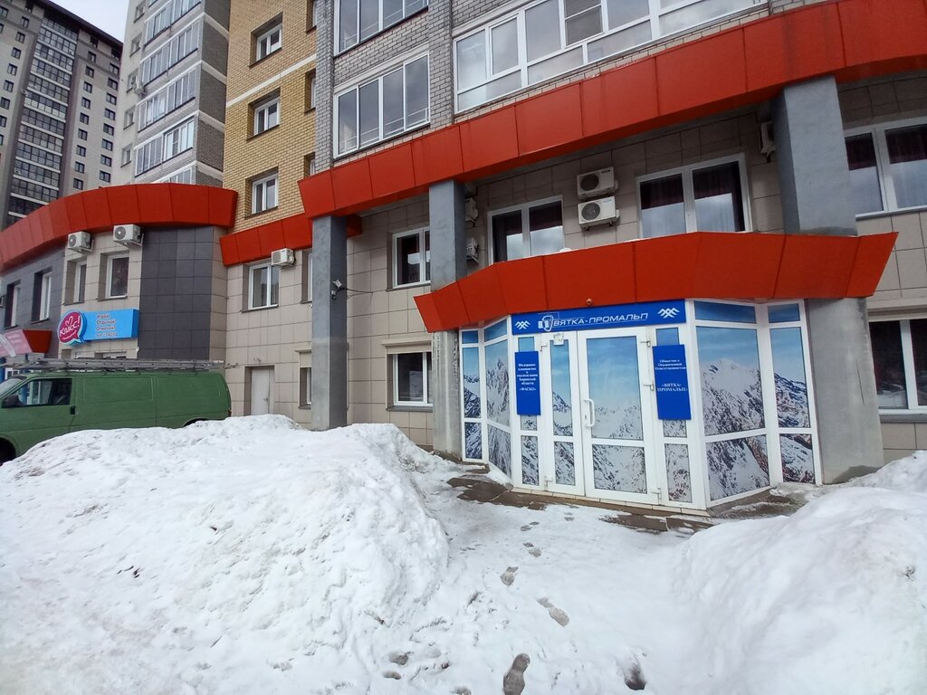 جمعية رياضية Federatsiya alpinizma i skalolazaniya Kirovskoy oblasti ، كيروف، صورة