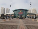 Gaissina (Abdullah Rozybakiev Street, 247А), clothing store