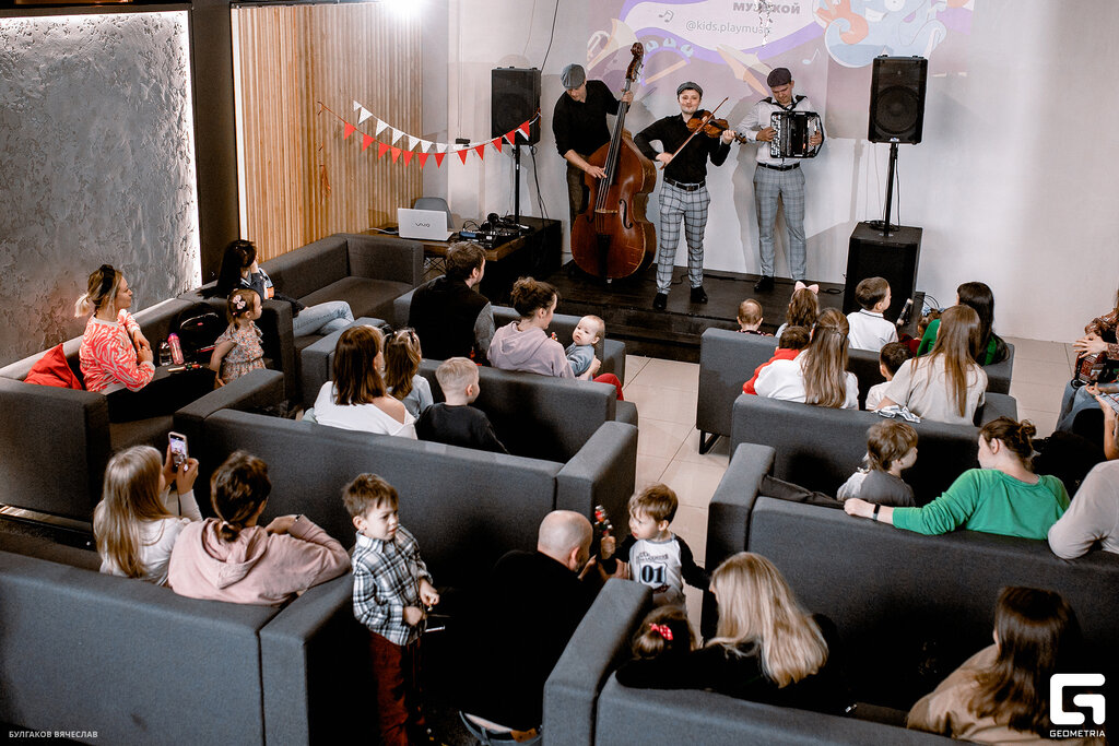 Leisure club Играем музыкой, Sochi, photo