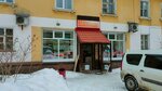 Архимед (rayon Dyadkovo, Teatralnaya Street, 18/10), tienda de productos
